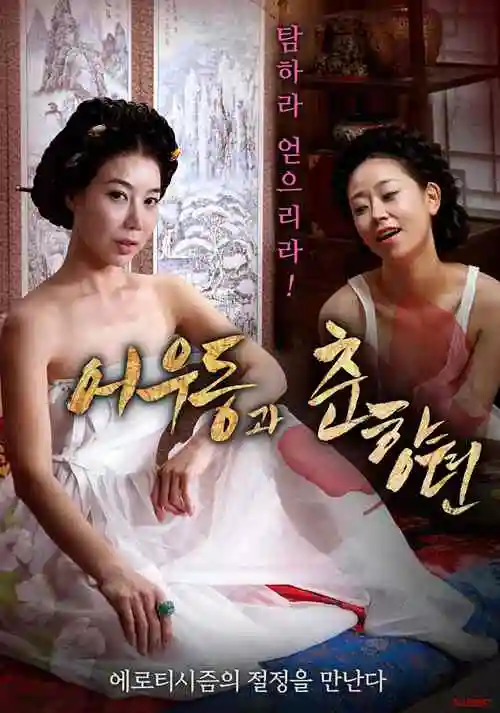 动画作品在手机上观看的线条保真示意图